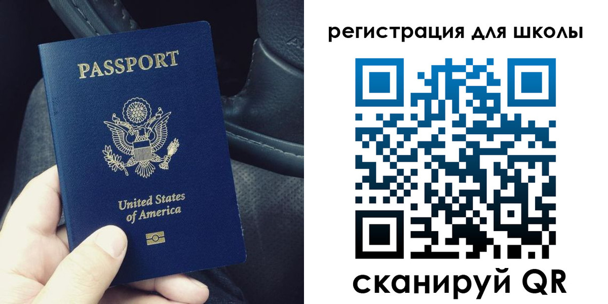 временная прописка в Евпатории